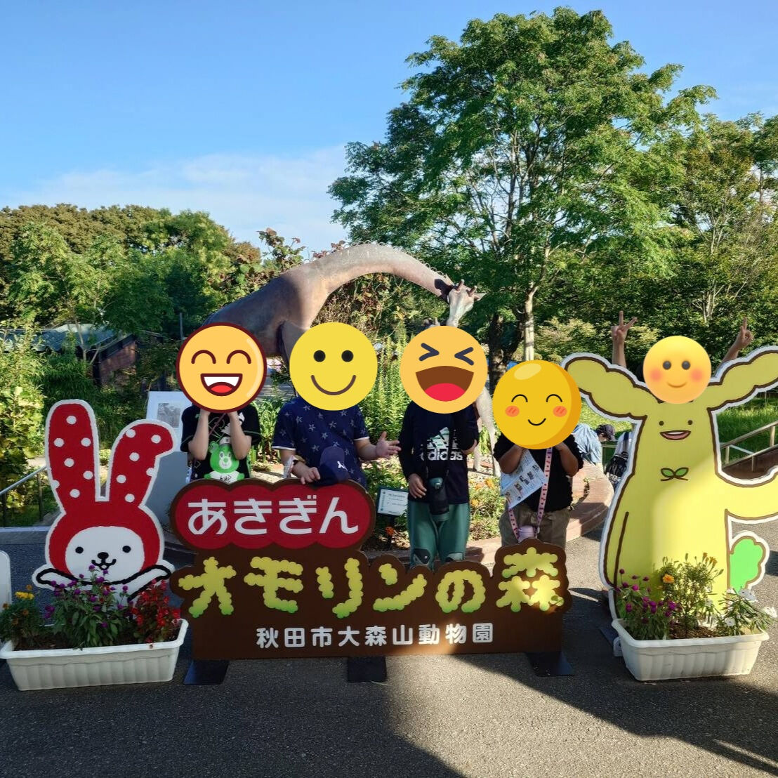 動物園の日🐾✨