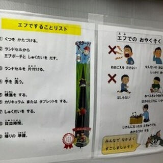 こんにちは、療育支援エフ 秋田泉教室です！