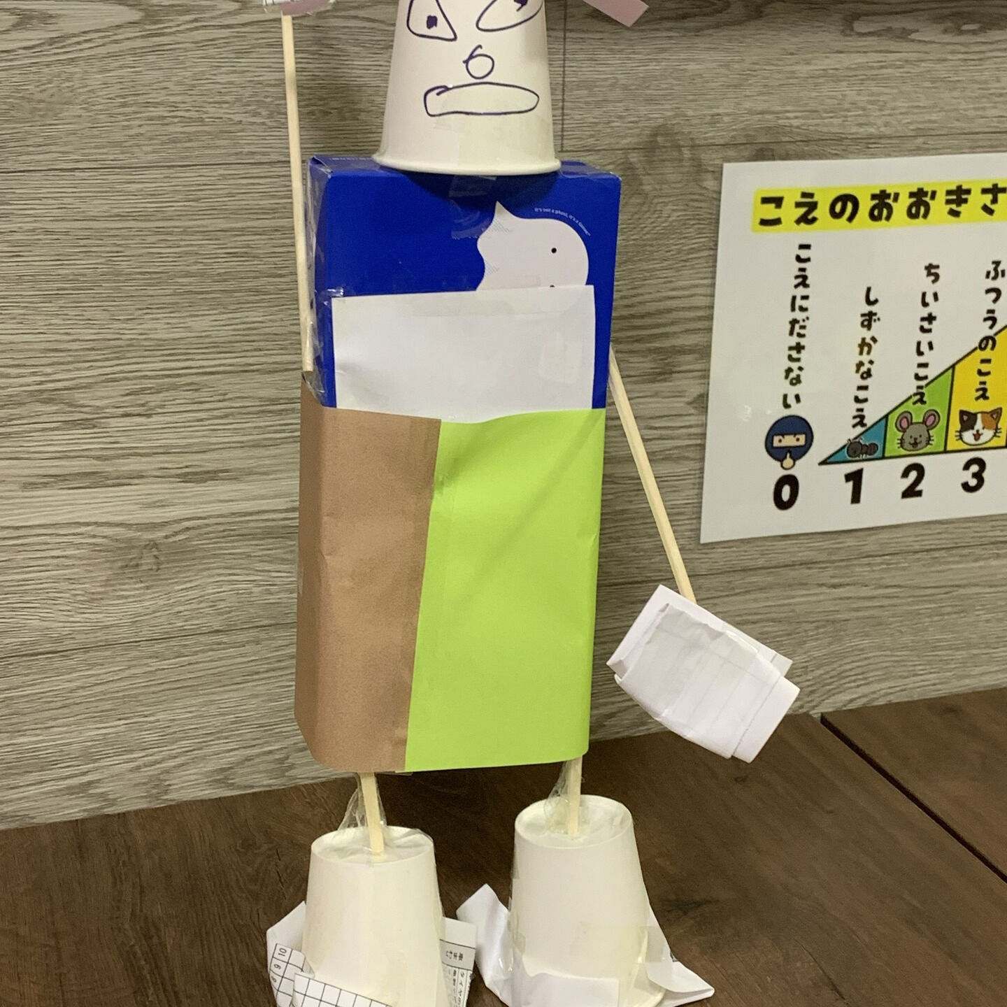 こんにちは！！
