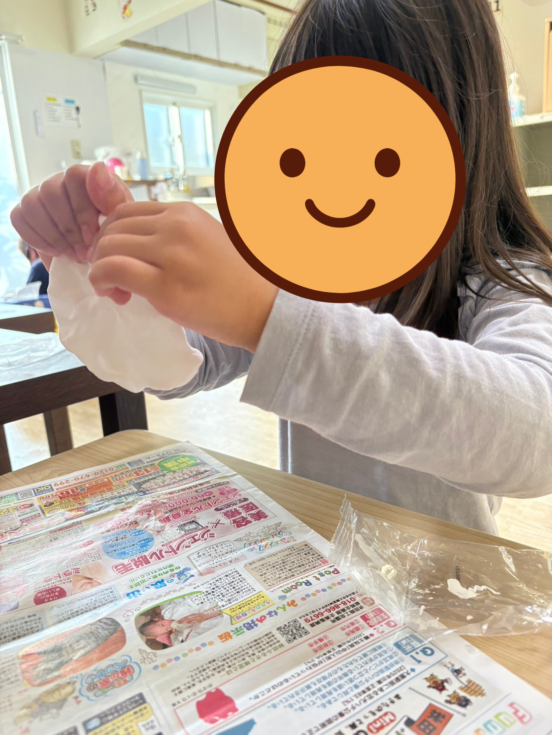こんにちは～！！