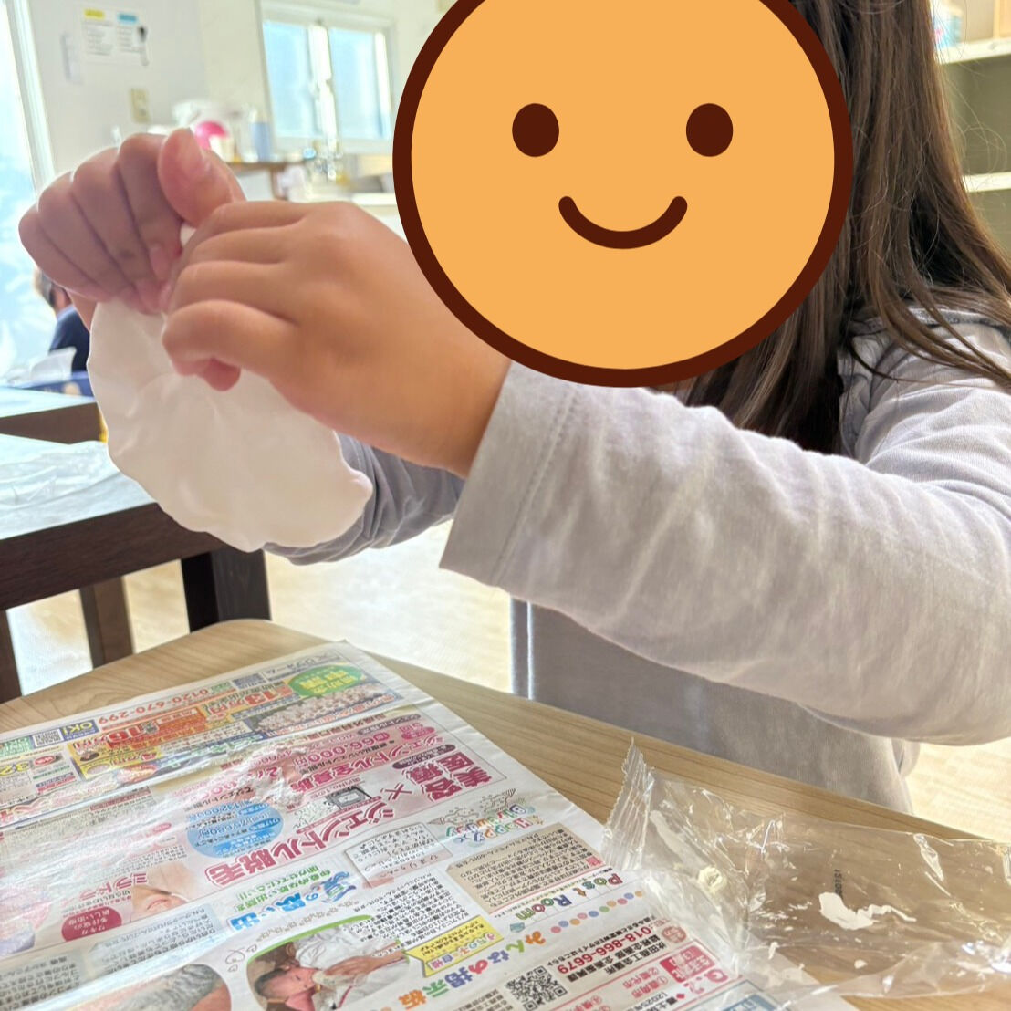 療育支援エフです😊