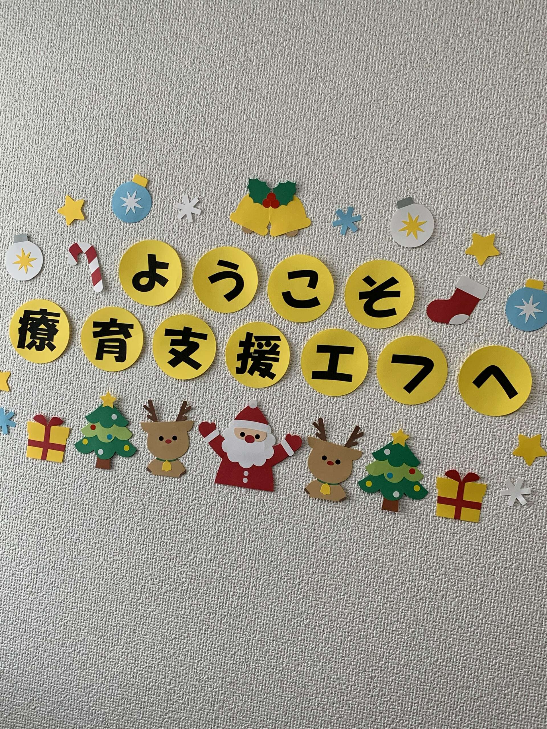 こんにちは～😄