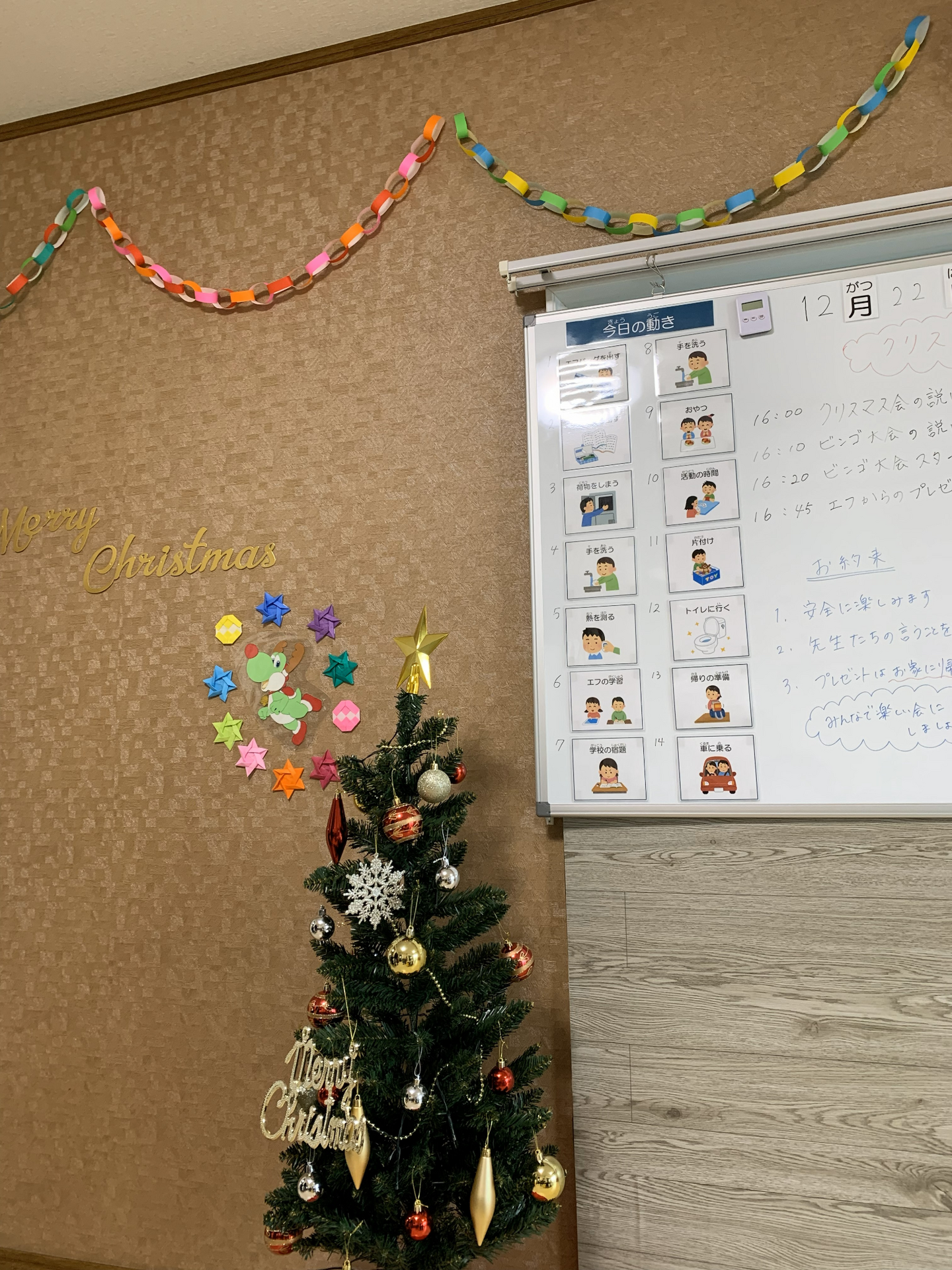 こんにちは🎄
