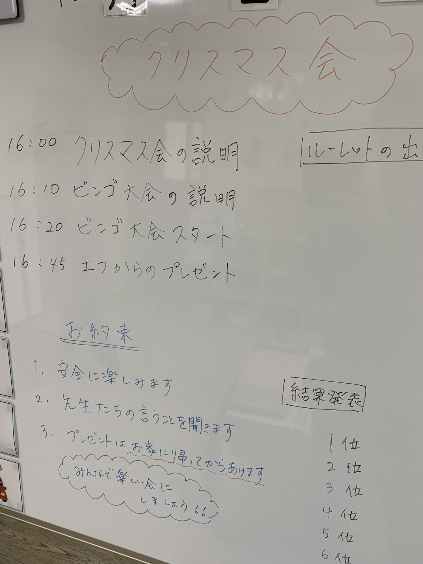 こんにちは🎄