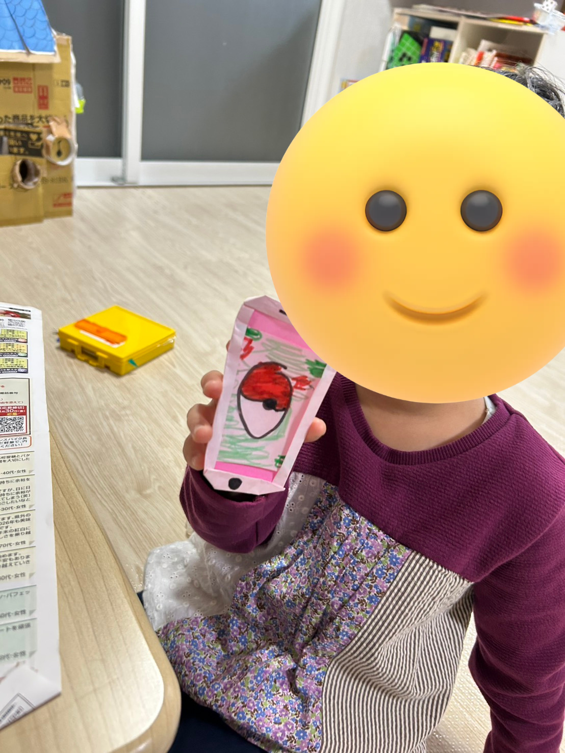 みなさん、こんにちは！