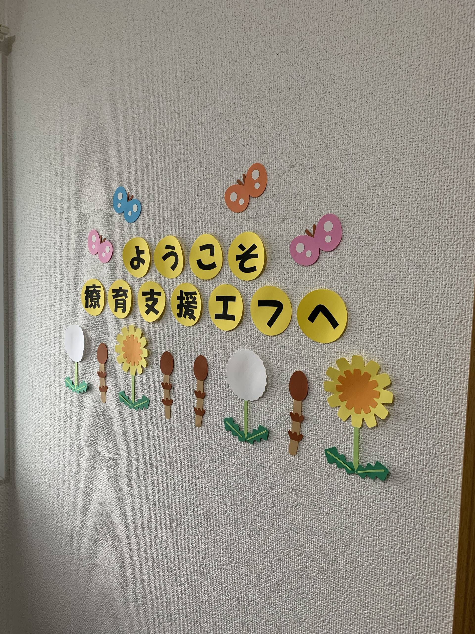 新しい出発の時が来たよ🌸✨ 