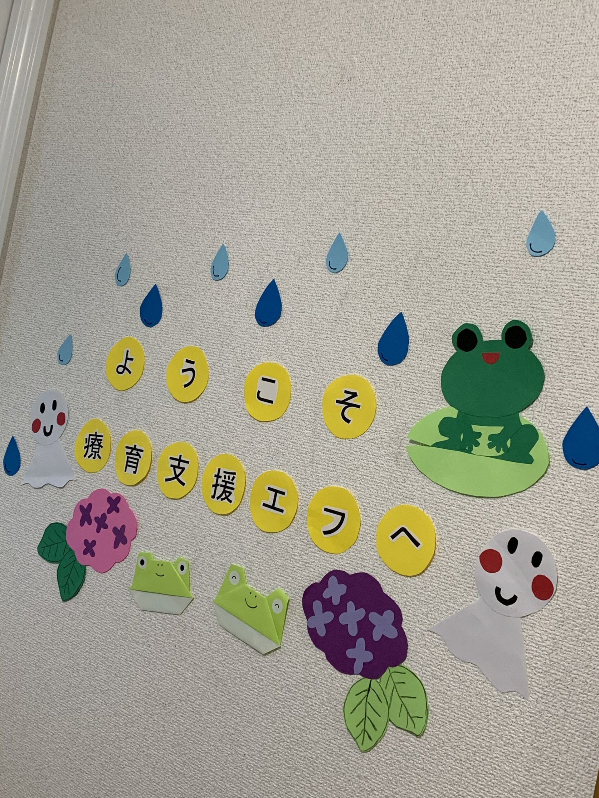 🌟 こんにちは！6月スタート✨