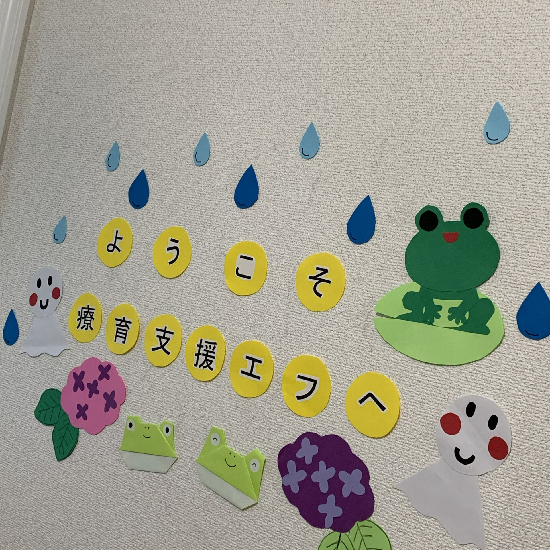 🌟 こんにちは！6月スタート✨