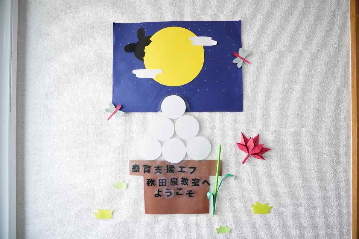 学校終わりは安心の送迎でお出迎え