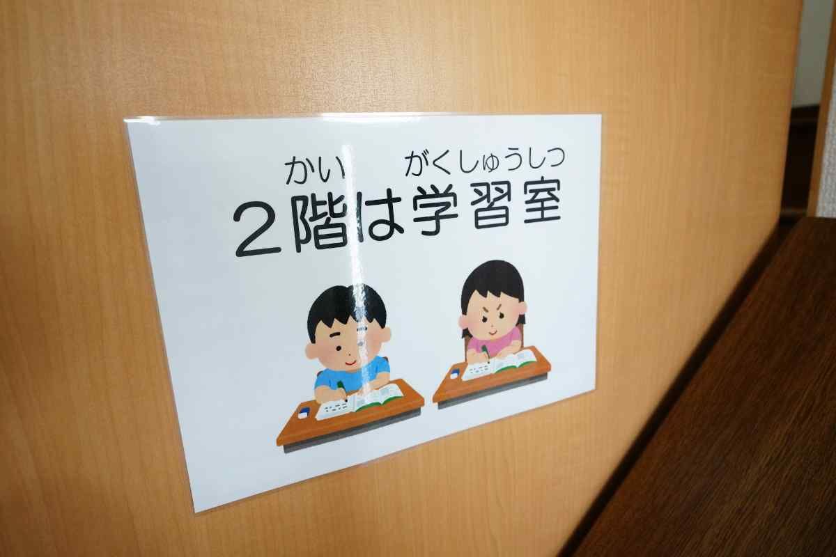個々の課題に取り組む集中学習の時間